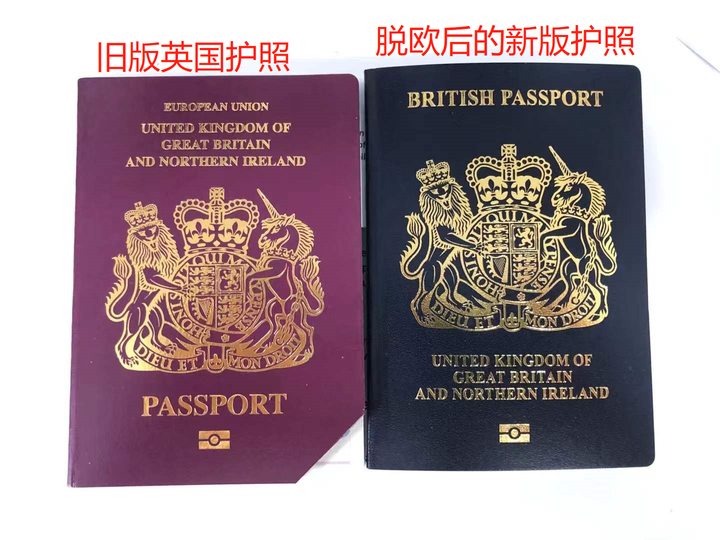 在中国如何更换英国护照