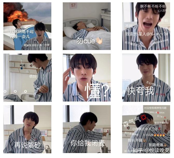 有什么看起来就有病的表情包吗? - 知乎