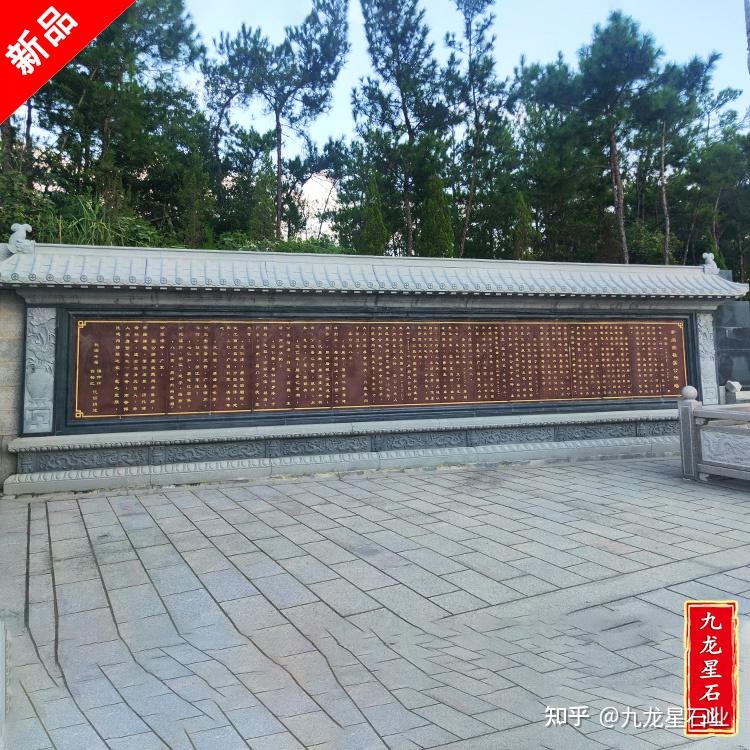 石材捐款刻字碑 屋檐式石雕功德碑 石雕纪念碑 - 知乎
