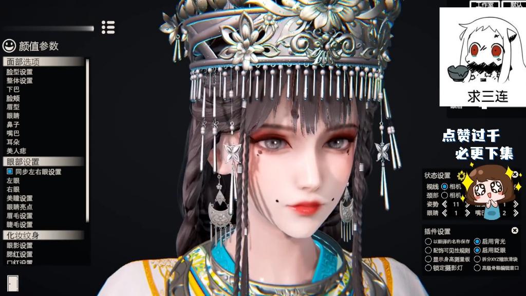 hs2人物卡mod 点黛娇 苗疆少女 闪耀暖暖