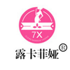 露卡菲娅