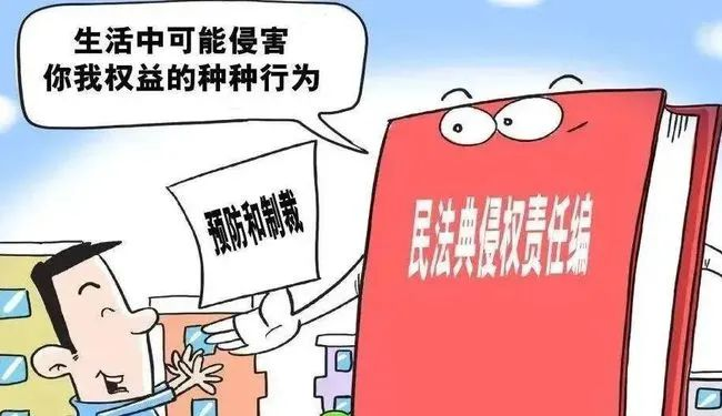 家源分享 | 侵权篇04期：过失相抵 - 知乎