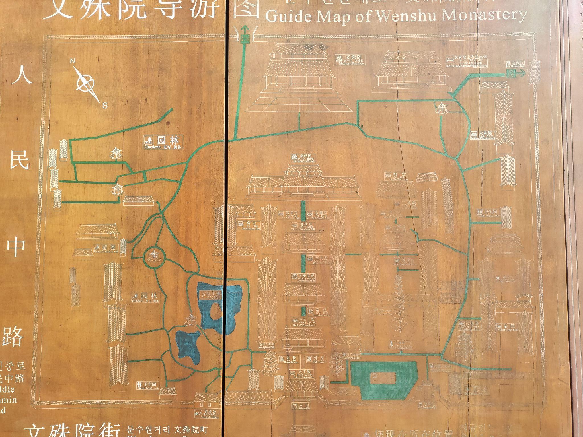 去文殊院 ,有什么是绝对不能错过的? - 知乎