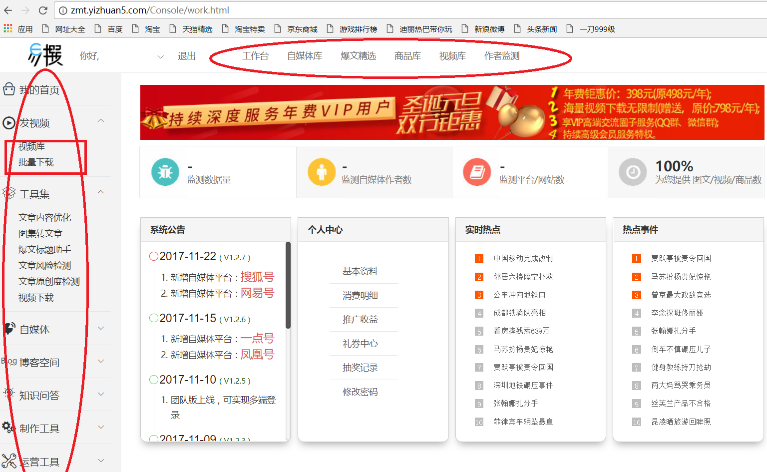 头条号申请原创怎么填写信息(头条号怎么开通原创需要什么条件?)