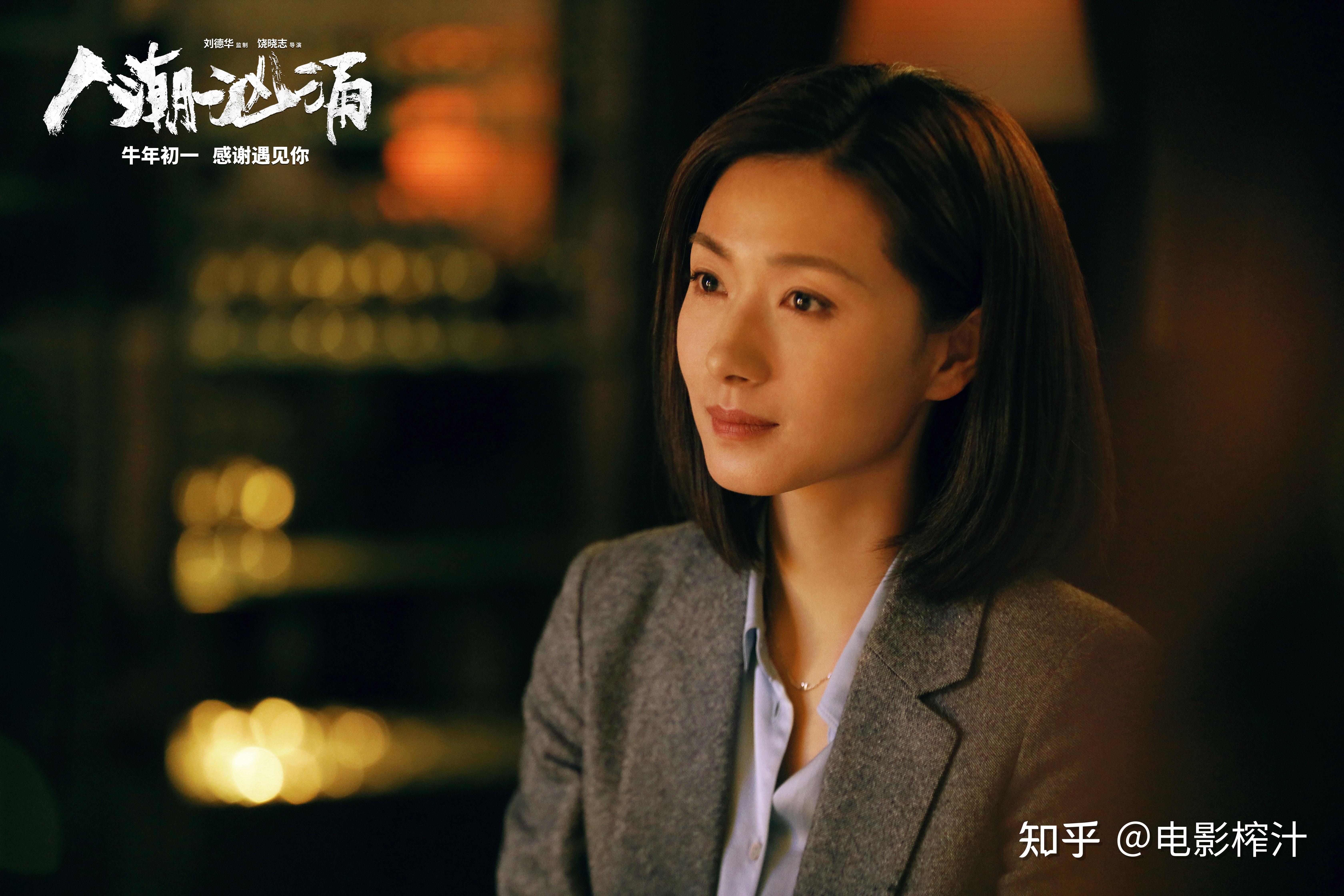 如何评价饶晓志指导刘德华肖央万茜主演的电影人潮汹涌