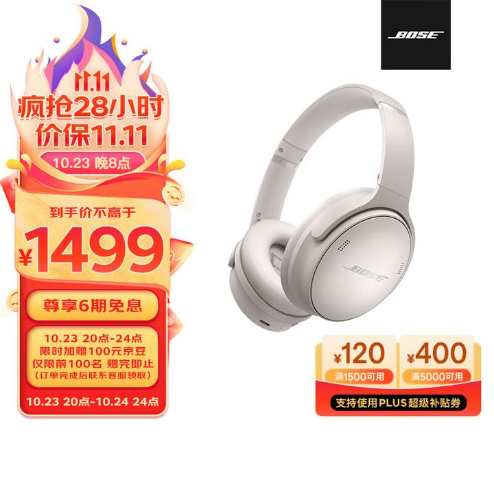 使用期間短 BOSE QUIETCOMFORT 35 SILVER-