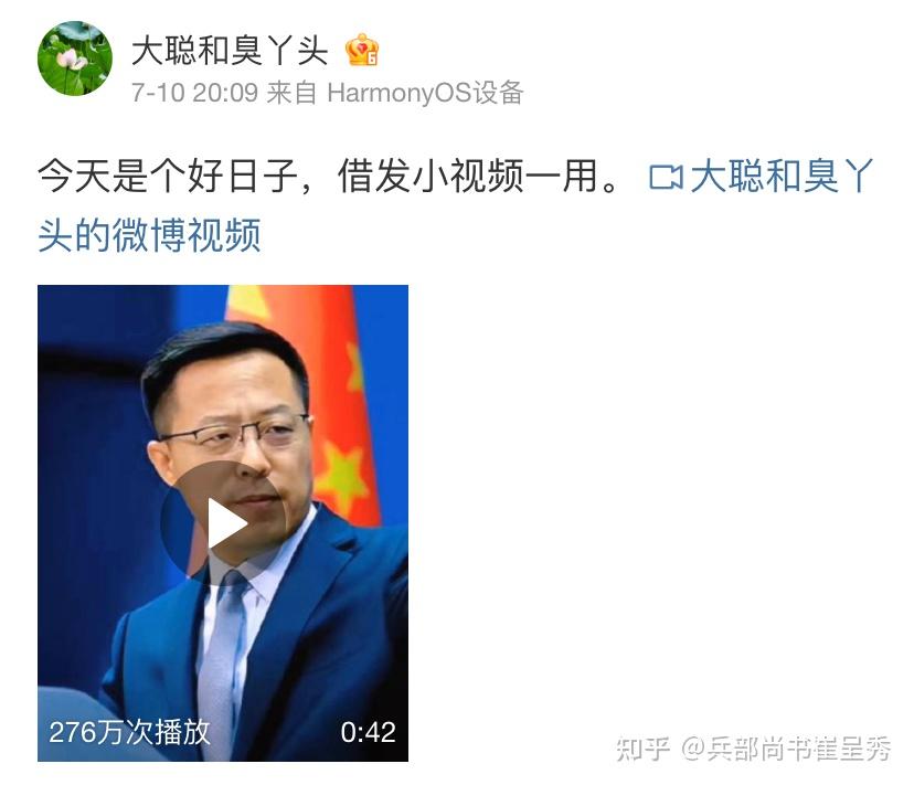 很多人说周公子鲶鱼都是神神,那维护鲶鱼的爷爷,维护周公子的大伯等亲戚朋友是不是神友? - 知乎