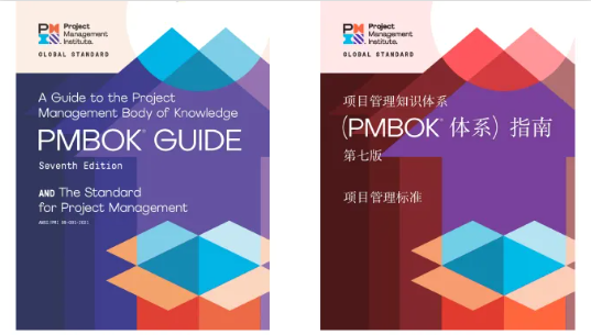 PMP】PMBOK第七版全面解析【附有PMBOK第七版教材】 - 知乎