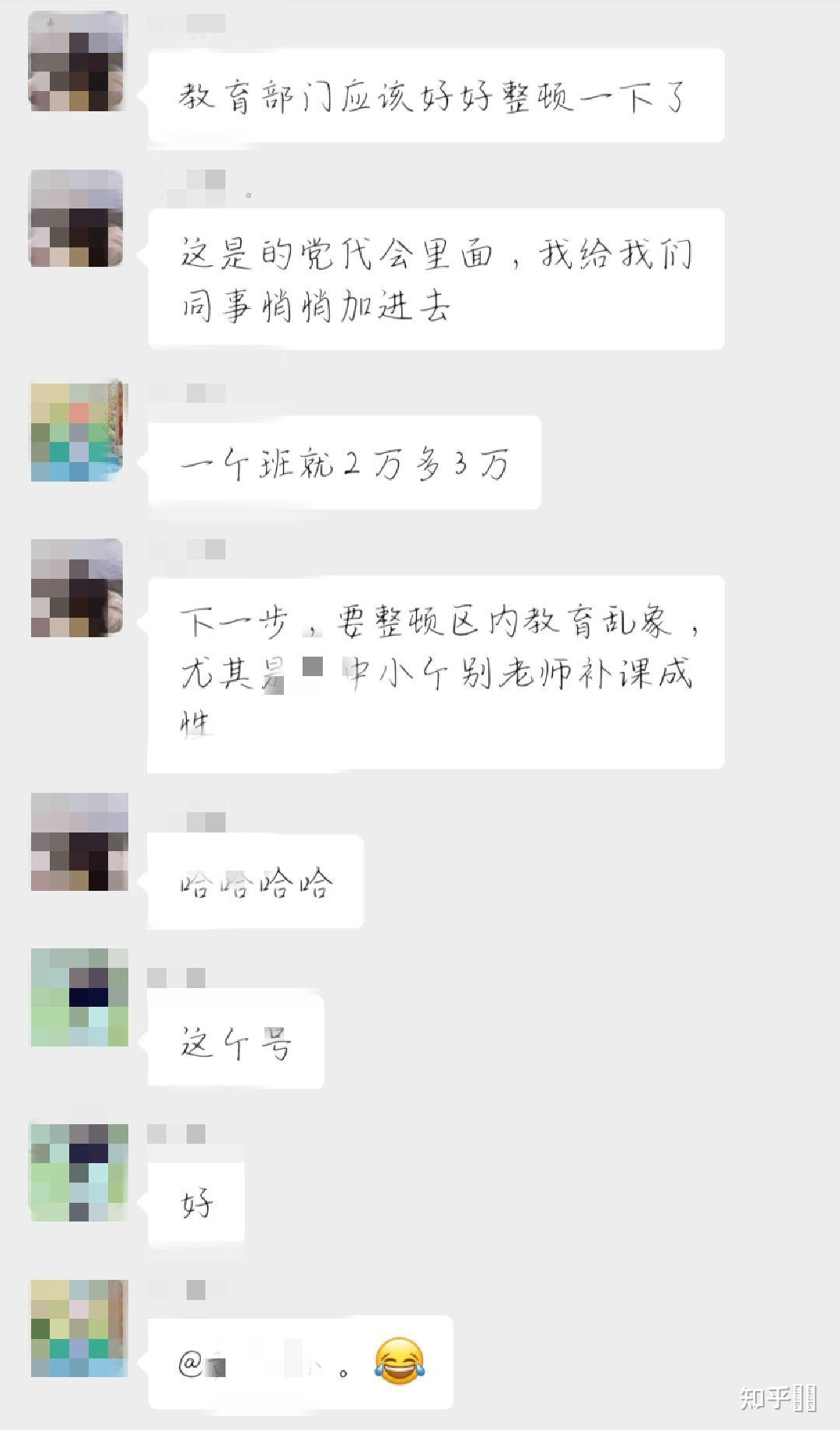 如何看待网传安远县高一教师曾素清曾要求补加发收入22万元却不要求