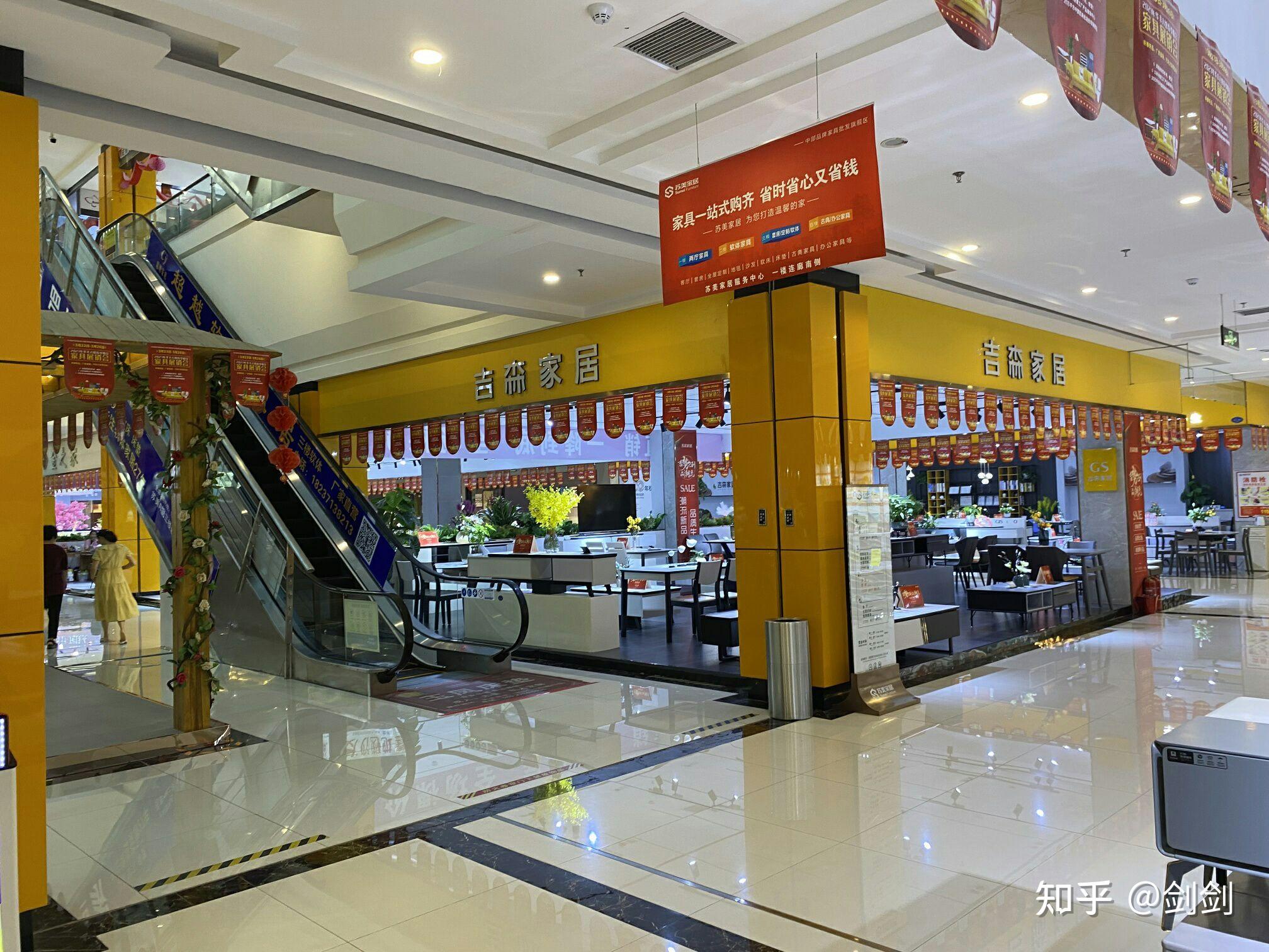 郑州有哪些家居建材城值得推荐? - 知乎