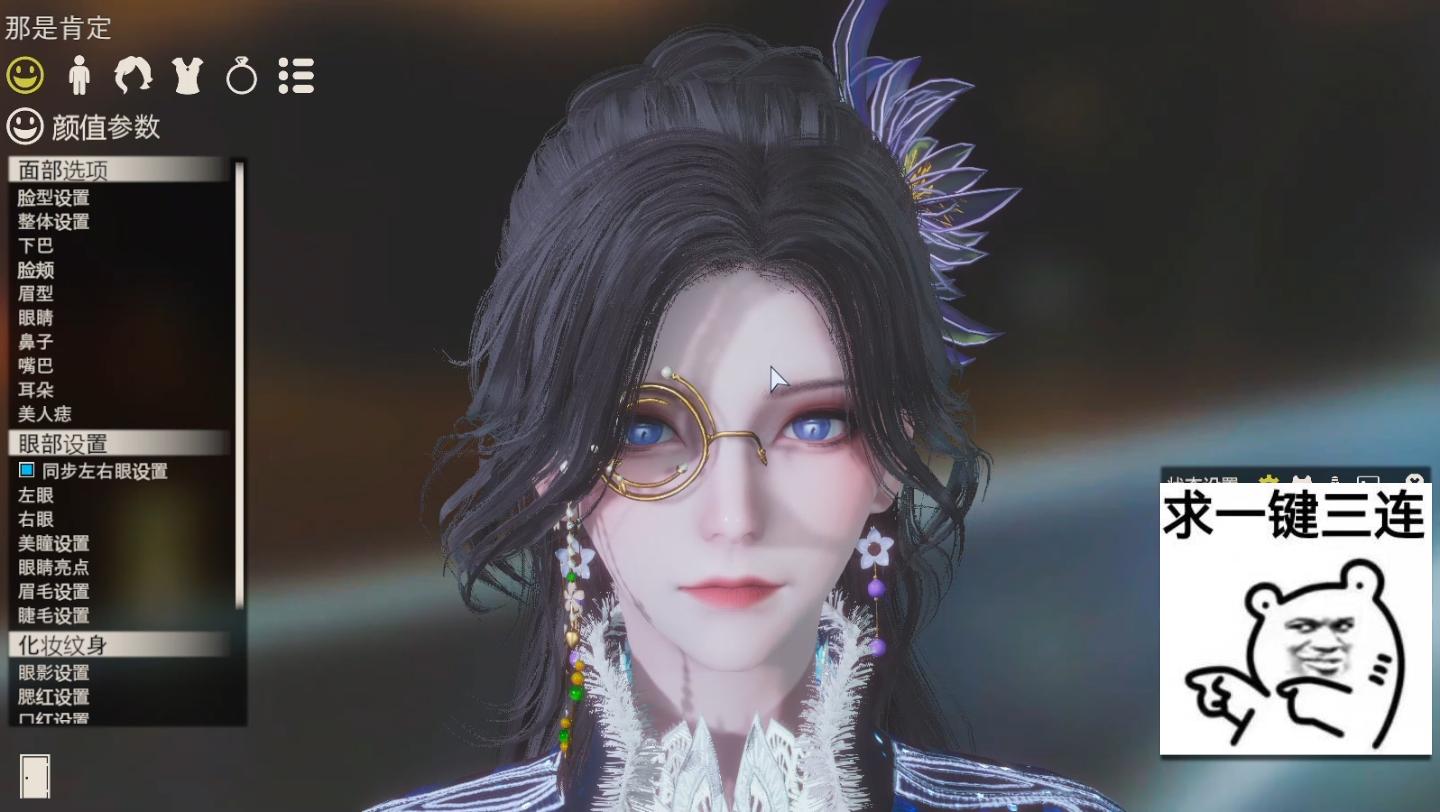 永劫无间 顾清寒藏雨阁主 hs2