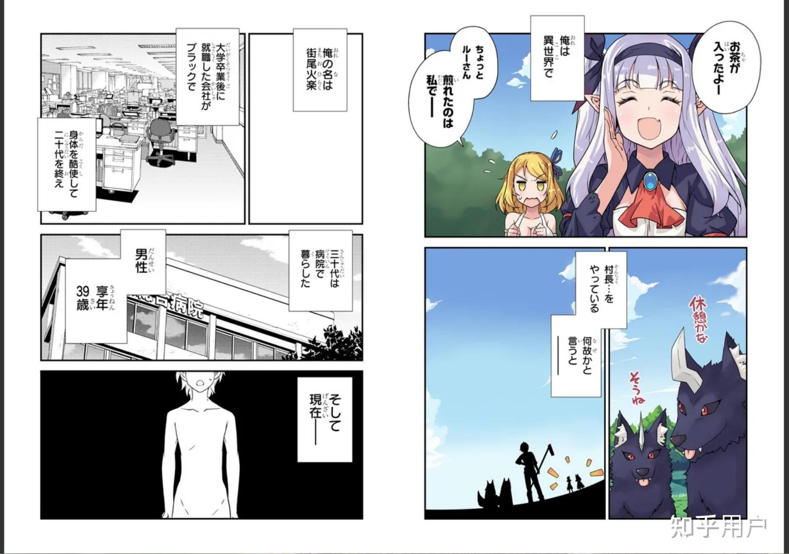 如何看待腾讯动漫废弃pc端网页阅读漫画模式? - 知乎