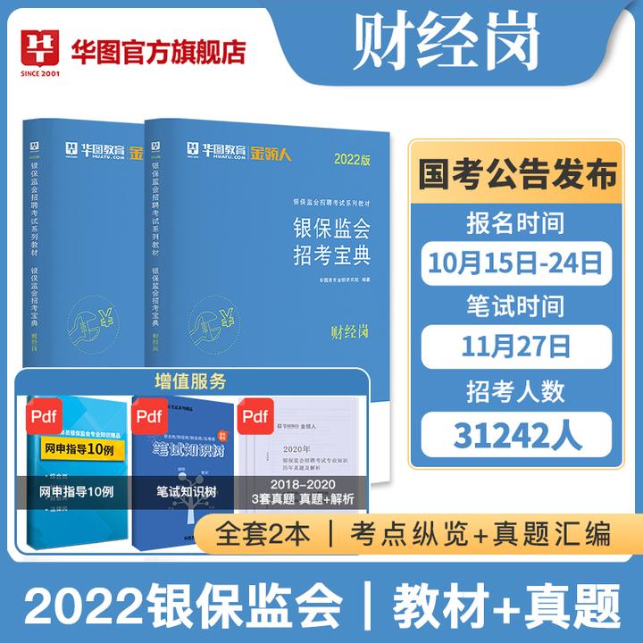 中国最全央企名录及其行政级别划分（截至到2021年2月最新最全整理，建议收藏！）