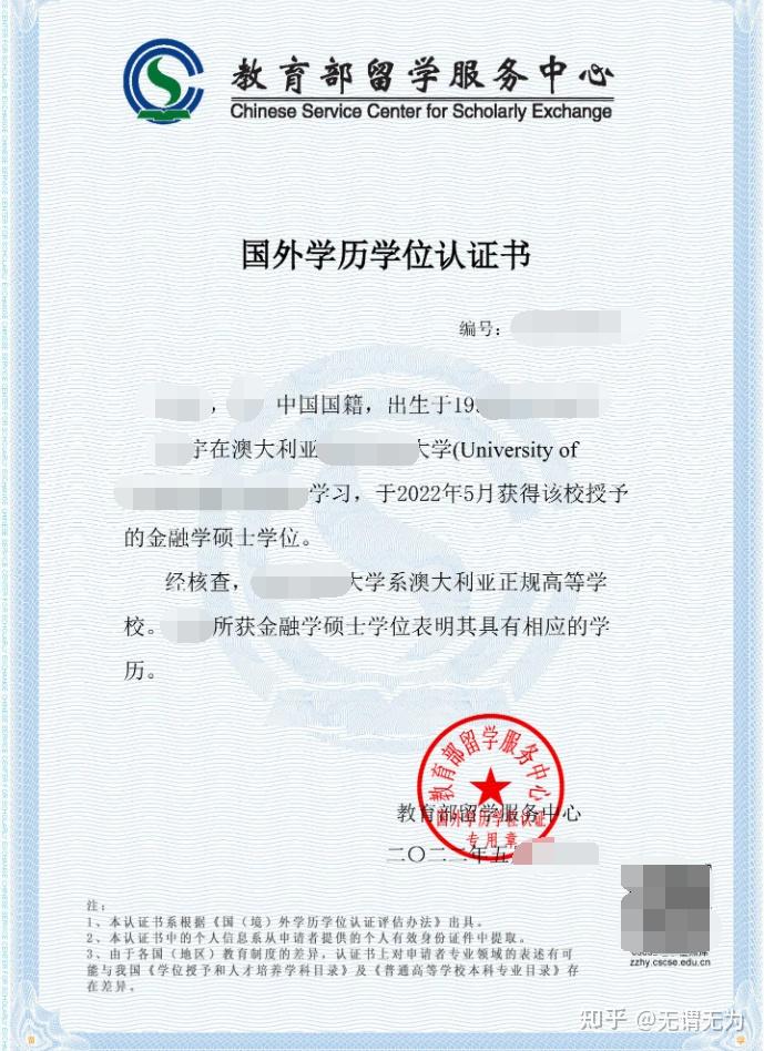 棋牌游戏官方网站- 哈希游戏试玩平台畅享娱乐国资LP占90%！返投要求放宽S基金5单交易盘活地方资金