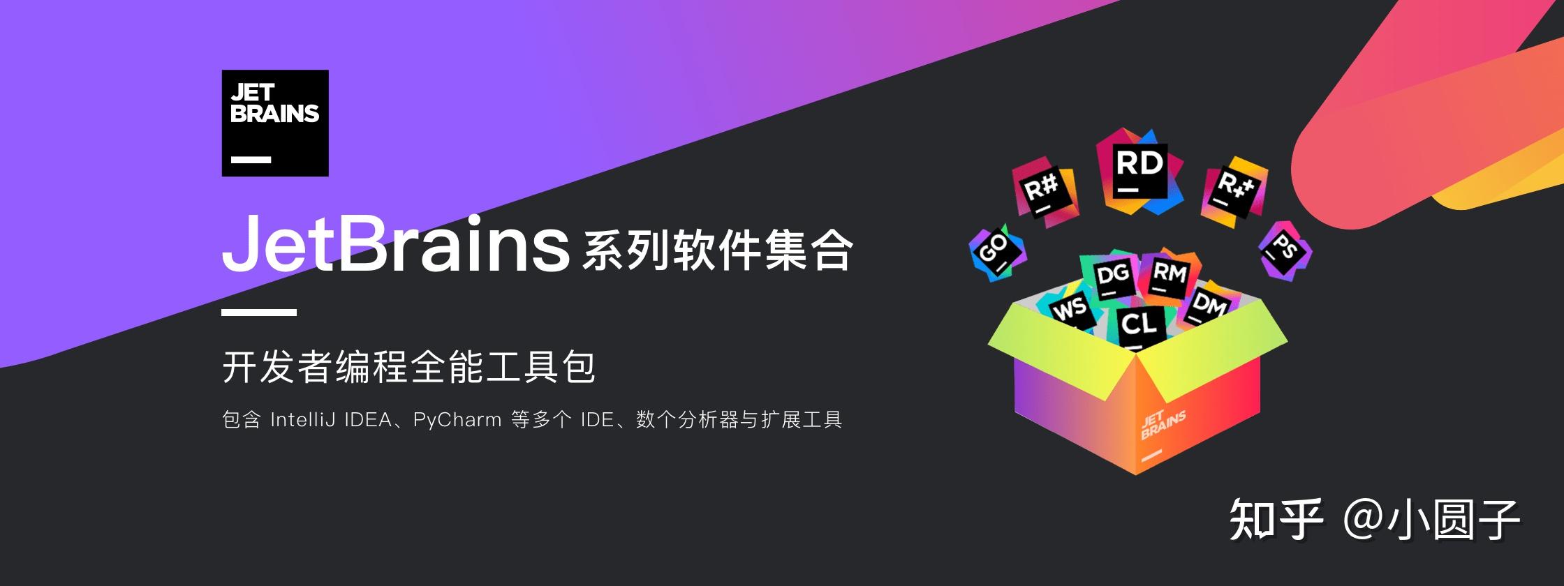 关于开发和编程工具,有哪些经验可以分享给初学者? - 知乎