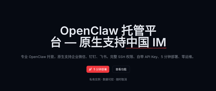 2026 年了，部署一个 AI Agent 到底应该选什么方案？ - 知乎