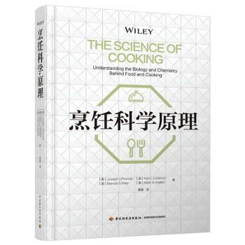 烹饪科学原理》读书笔记- 知乎