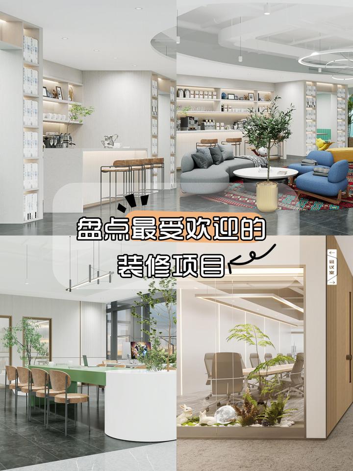 与自然和谐共融,打造低奢园林办公空间设计 - 知乎