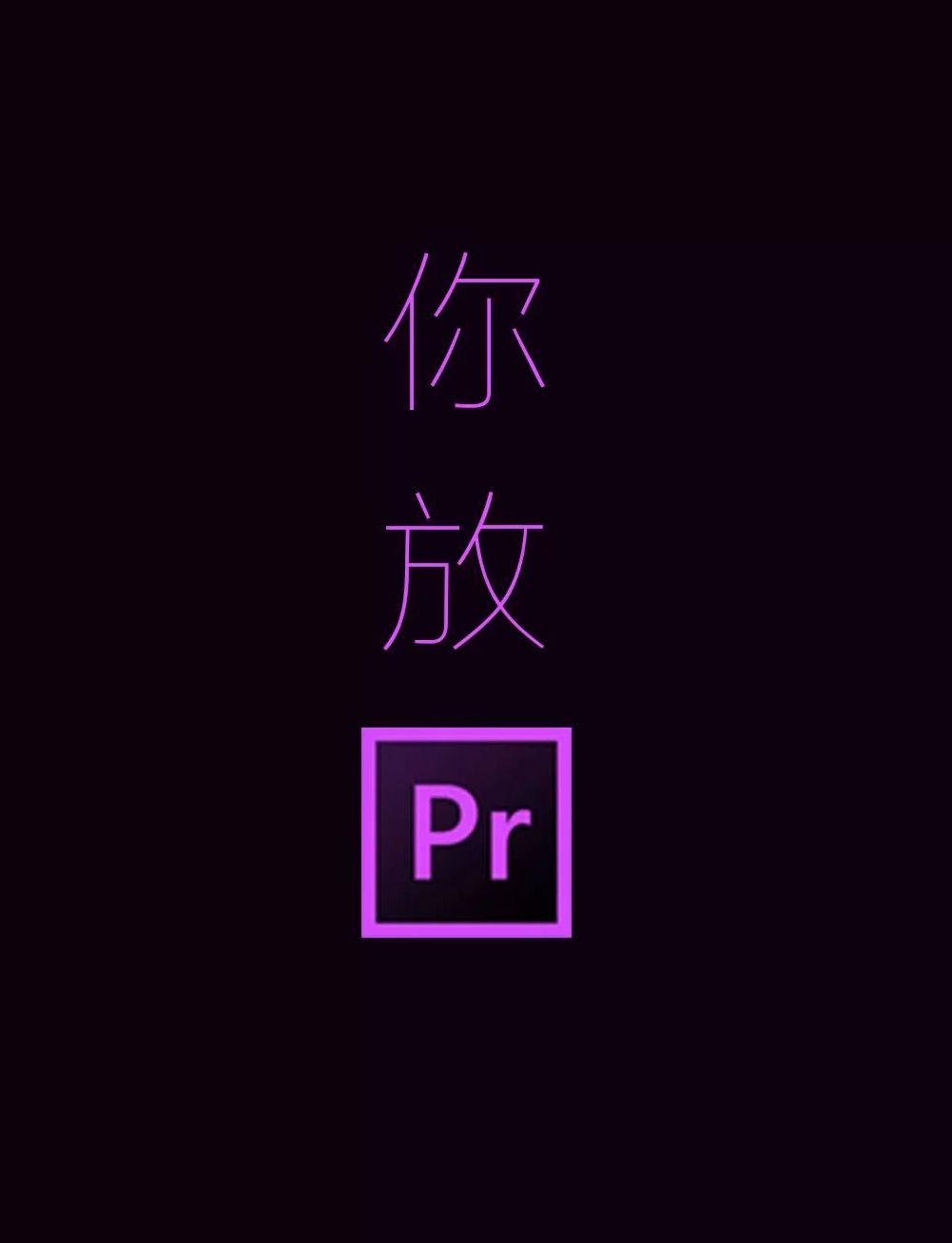 有什么adobe搞笑的表情包? - 知乎