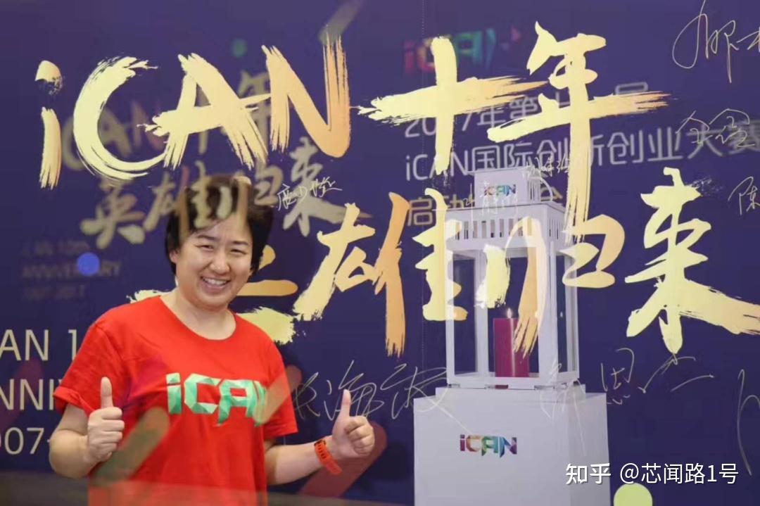 北京大学集成电路学院教授张海霞:传播iCAN精神,培育天下英才,成就更好的自己【2021年11月刊】 - 知乎