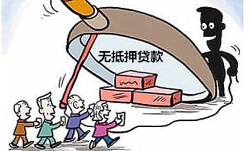 什么是法人贷款贷款条件是什么