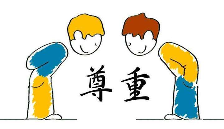 懂礼貌对于一个人的好处 - 知乎