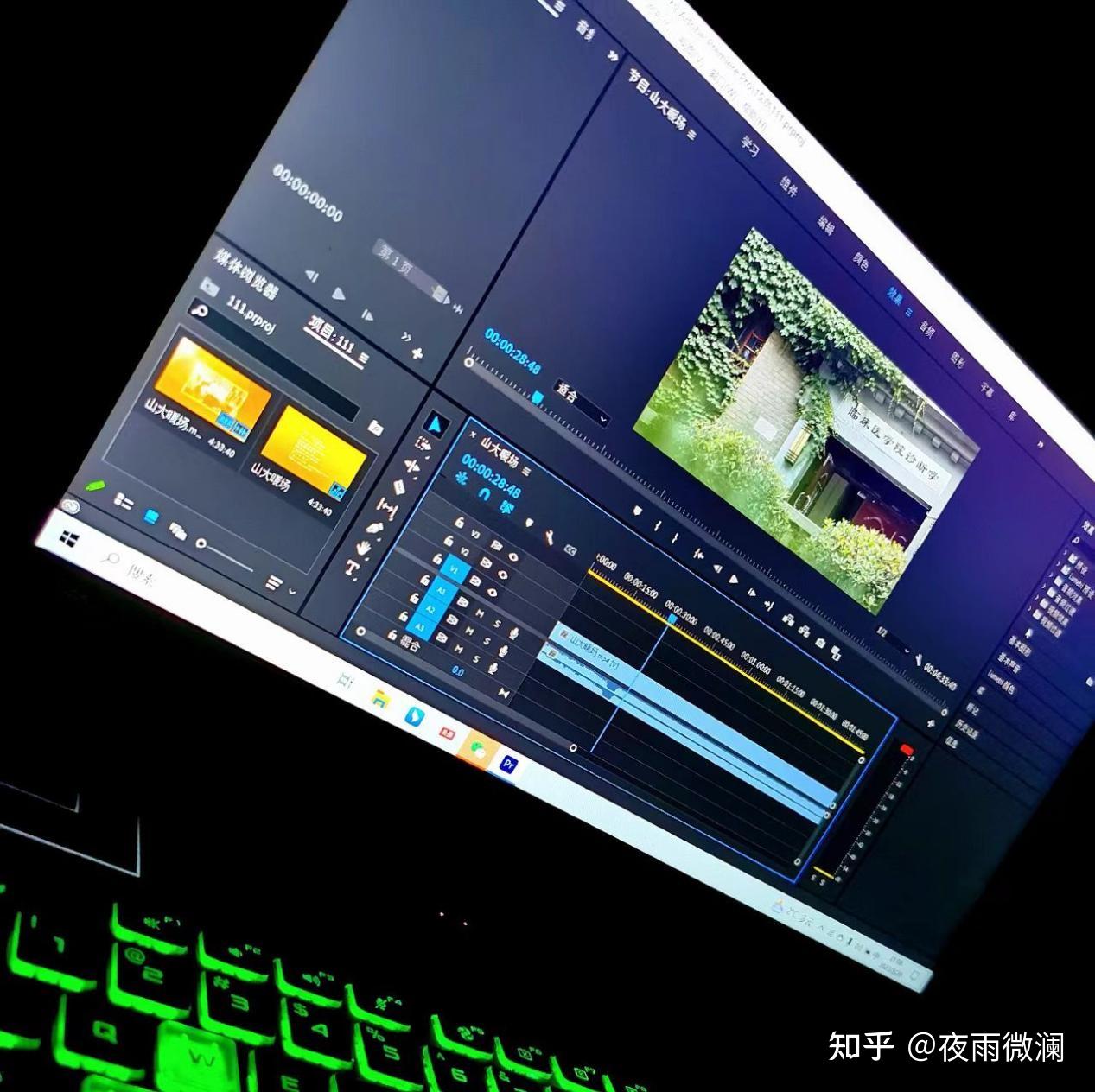 大三在校想自学视频剪辑怎么学比较高效?学亮虎PR实操课会有难度吗? - 知乎
