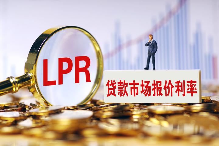 重磅!央行房贷新政出台,这样做可以少还房贷 - 知乎