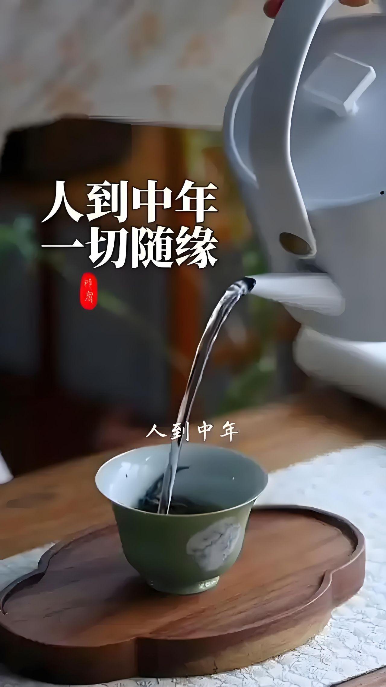 人到中年,什么最可贵?