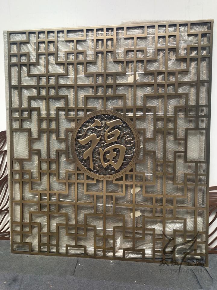 推荐几款福字玄关屏风铝板仿铜浮雕电视沙发背景隔断