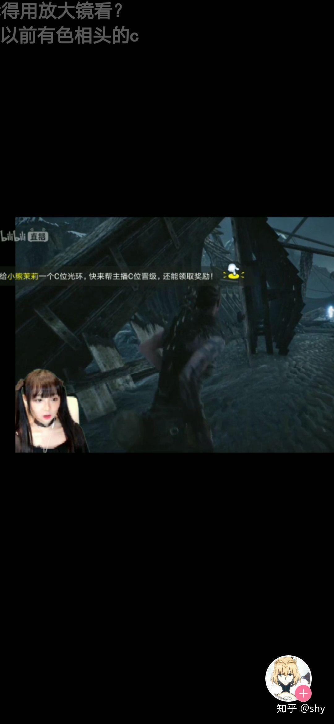 b站c酱长什么样子