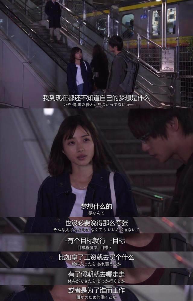 如何评价日剧非自然死亡unnatural