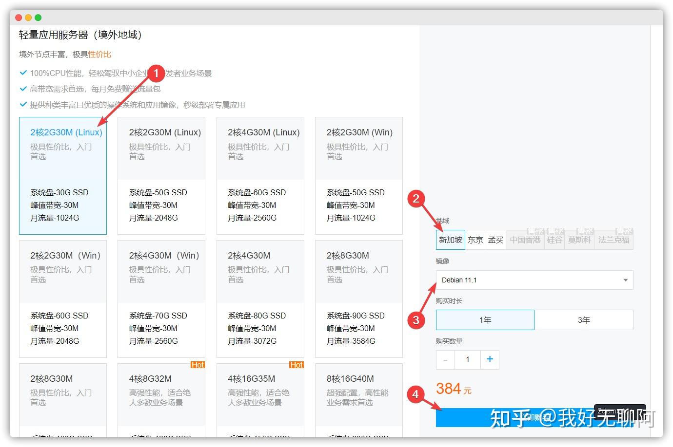 iPhone怎么下载无水印抖音视频？