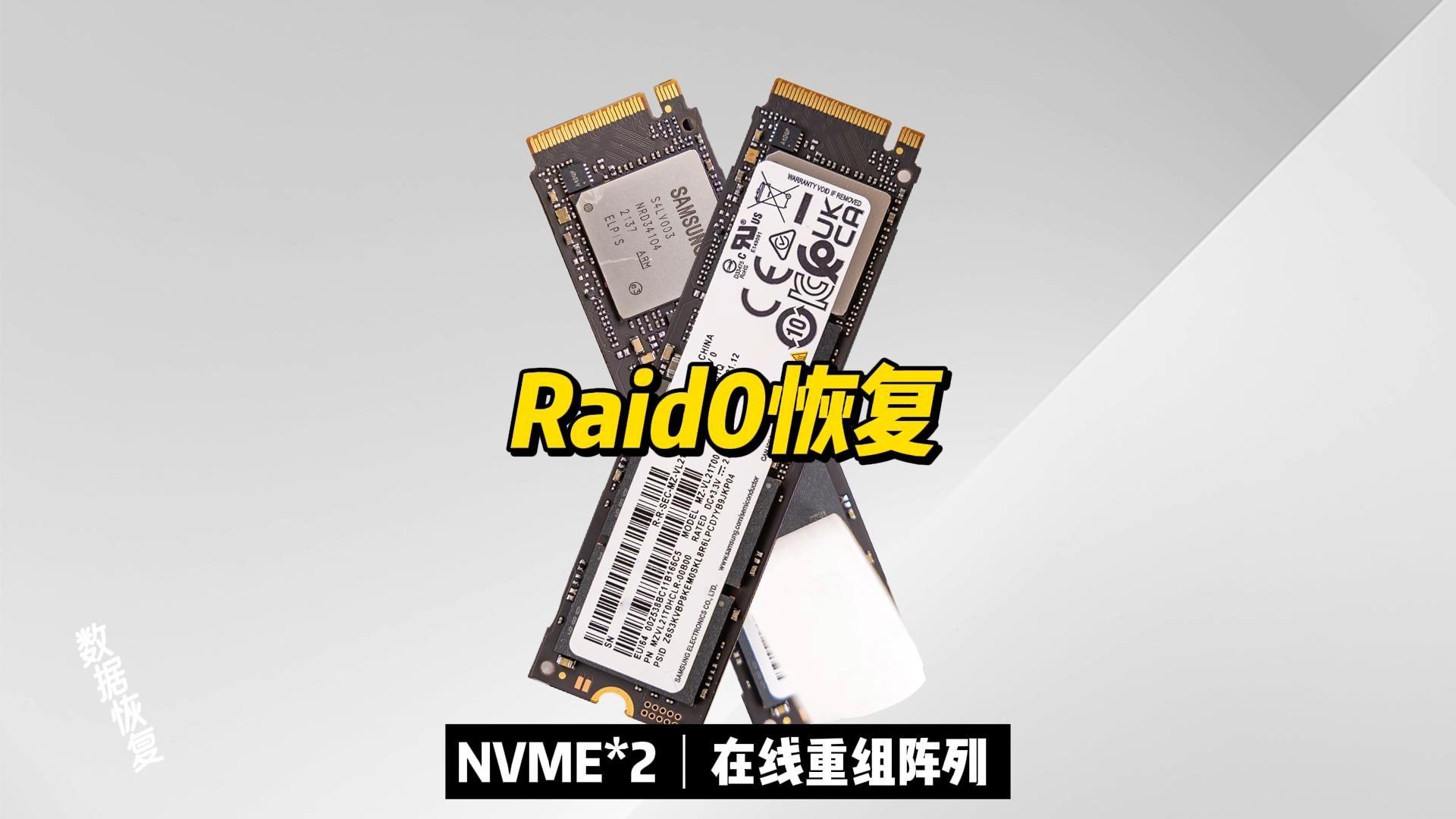 raid0,raid0需要几块硬盘 raid0,raid0需要几块硬盘
