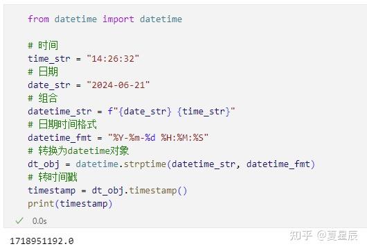 时间戳转换=时间戳转换工具在线