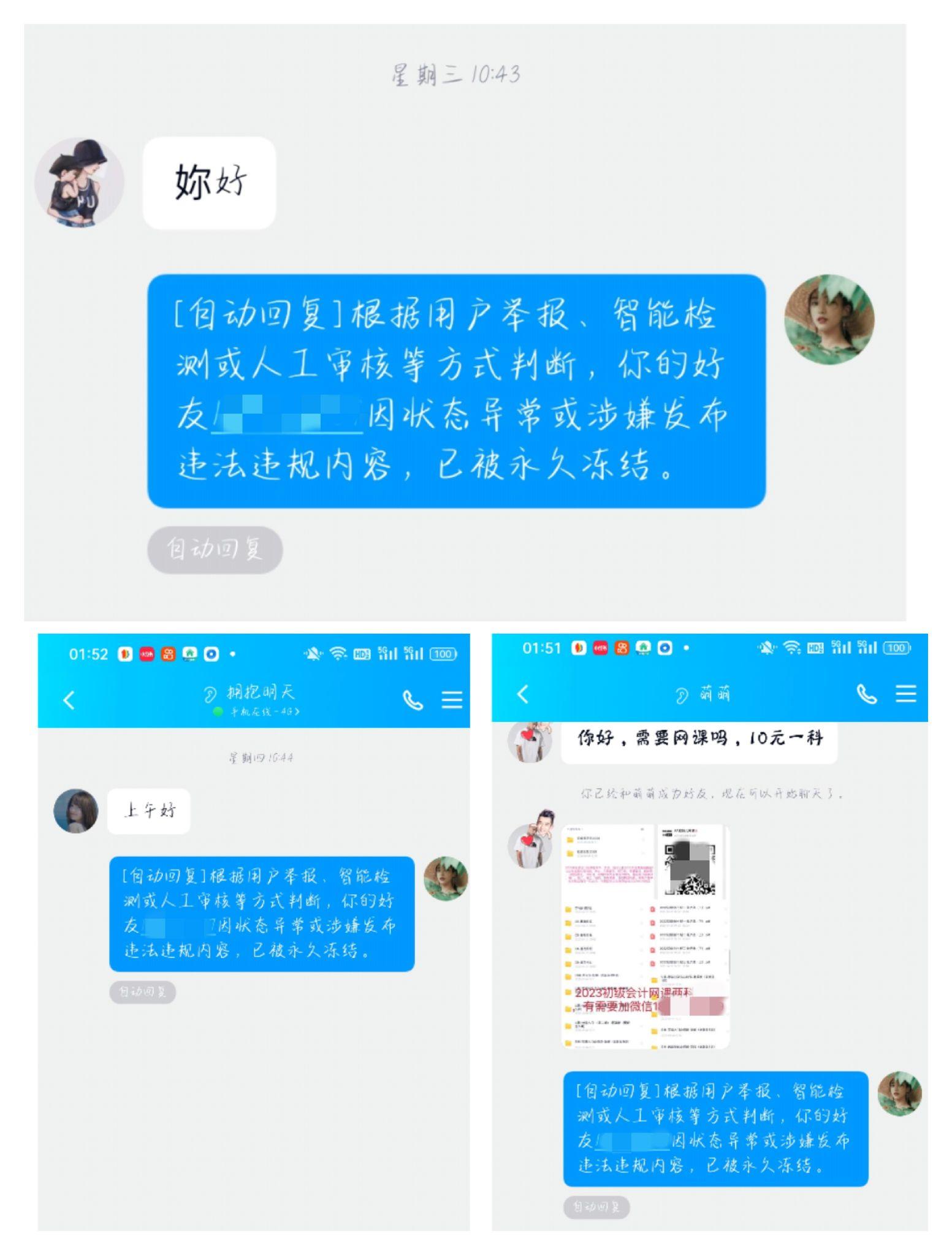 qq空间删回复评论=空间里删除评论是不是等于撤回