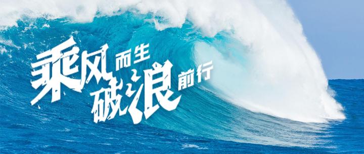 十四五开局之年航天吉光乘风而生破浪前行