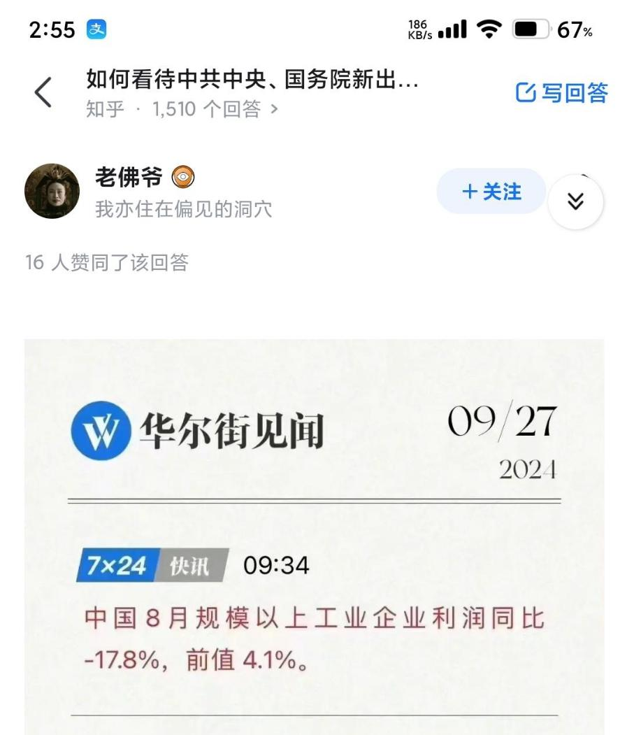 如何看待中共中央、国务院新出台关于就业的文件中提到提高劳动报酬在初次分配中的比重？