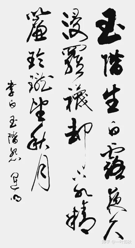 李白玉阶怨的诗句中描绘的场景是什么样子的