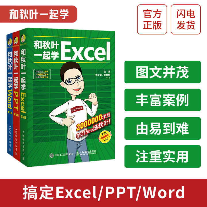 Excel能否设置鼠标点哪里在那一行一列就变颜色,避免看错?