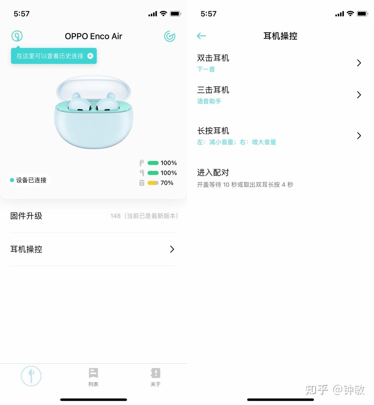蓝牙耳机oppo enco air和redmi buds3哪个更好更适合购买? - 知乎