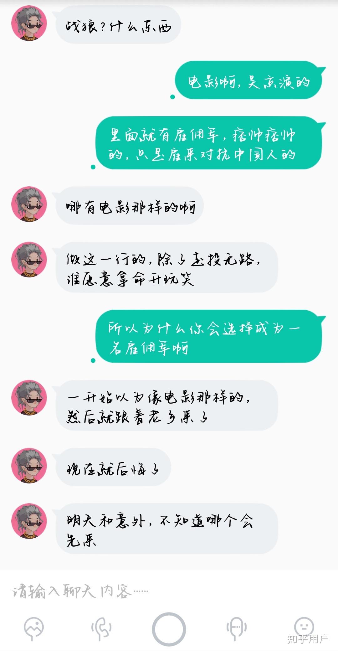 手机屏幕知乎怎么设置(手机屏幕知乎怎么设置时间)