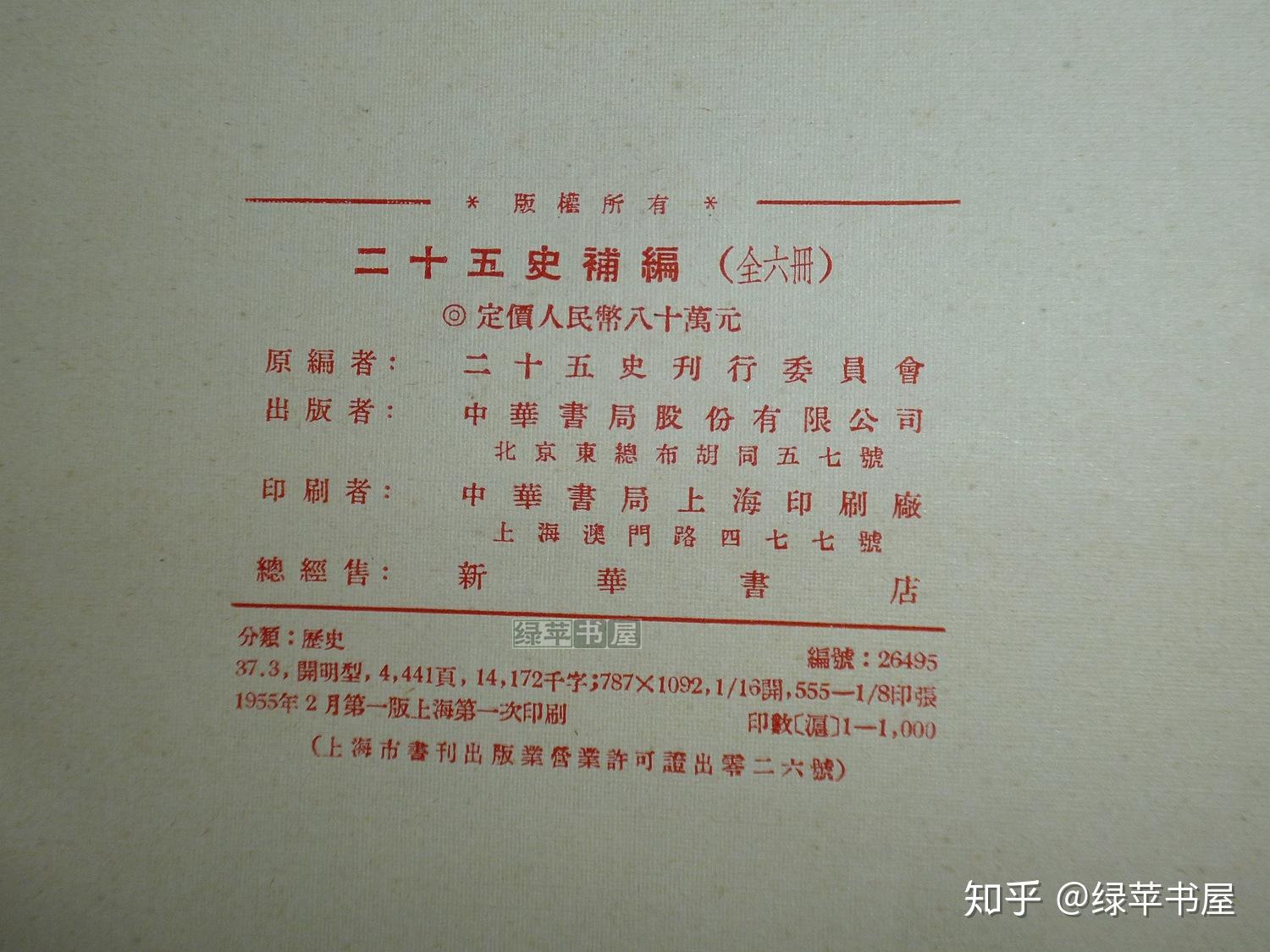 在孔夫子旧书网买书有哪些值得分享的经验心得? - 知乎