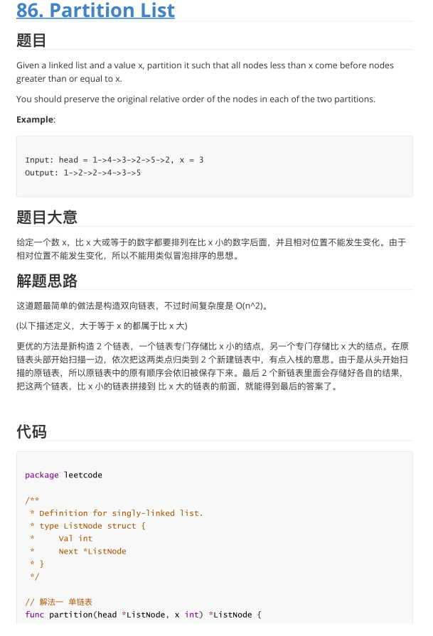 《LeetCode CookBook》-阿里大佬的600道刷题PDF-下载(Go版本) - 知乎 image.