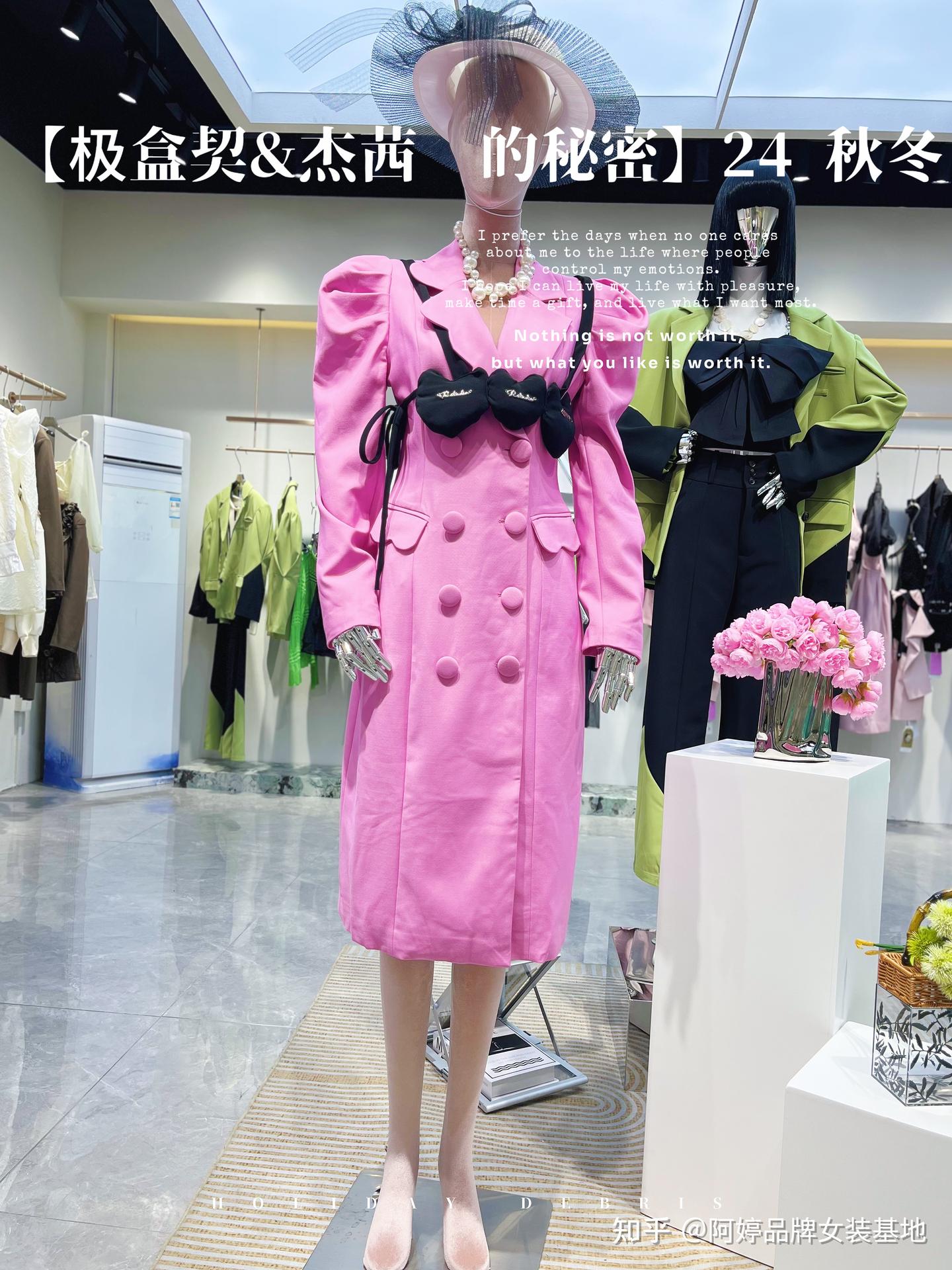 【新手必看】品牌折扣女装尾货，这些渠道助你轻松找货源！ - 知乎