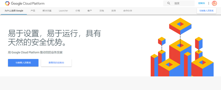 深度学习】谷歌云Gpu服务器创建与使用指南（一） - 知乎