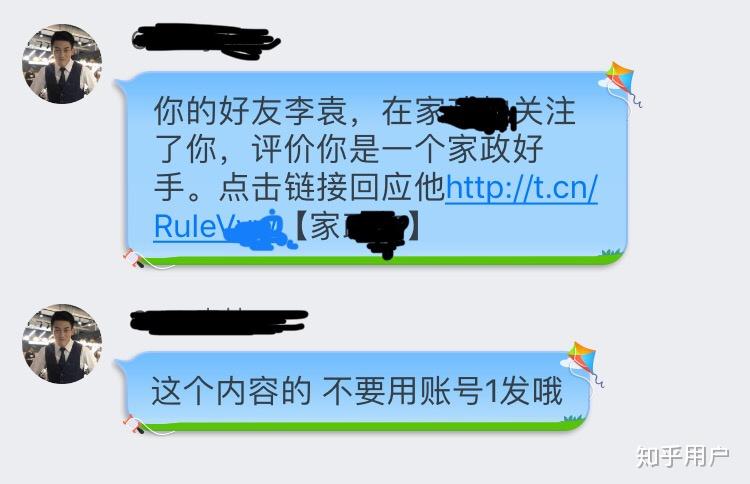 关于国内免费接短信平台电话是真的吗安全吗知乎文章的信息 关于国内免费接短信平台电话是真的吗安全吗知乎文章的信息