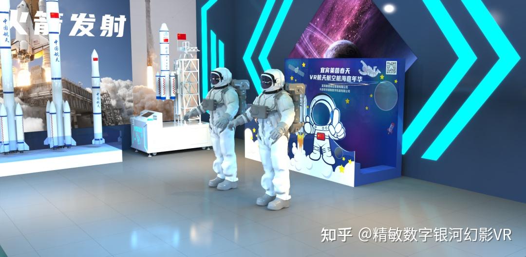 银河幻影VR航天航空体验馆|VR科普基地|VR科普馆|VR太空科技馆 - 知乎