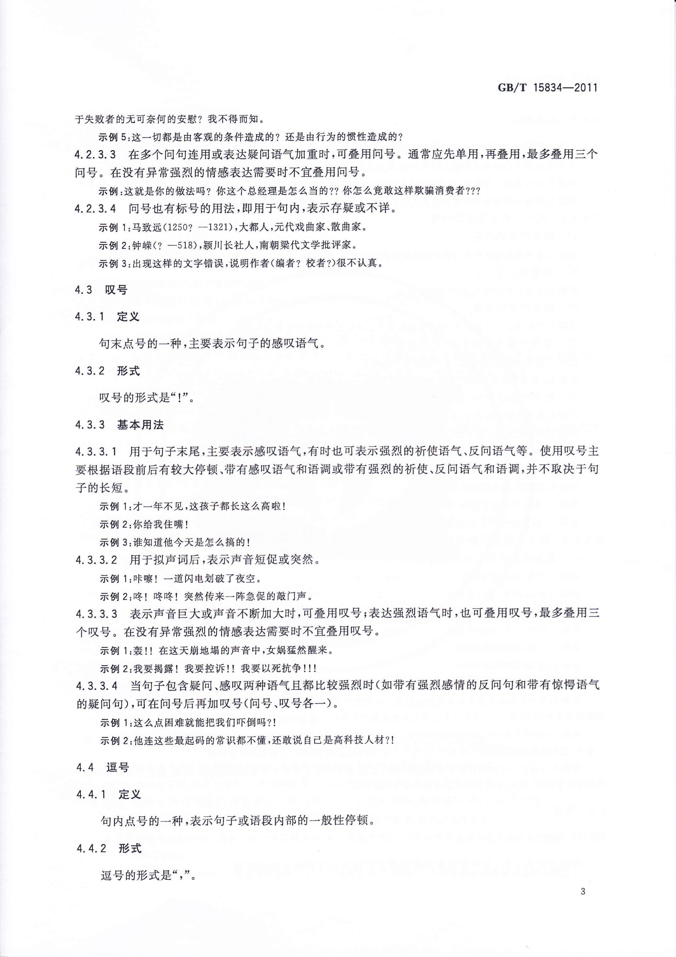 双引号内的双引号要变成单引号吗?都说现在老师讲的是双引号内的双引号还是双引号,是改版了? - 知乎