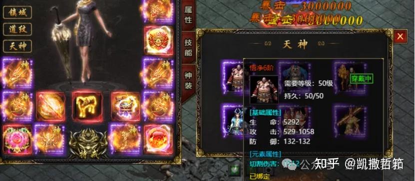 黑暗光年天神深度攻略：天神详细攻略 - 知乎